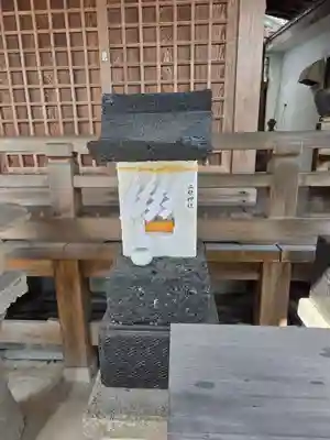 富士浅間宮(栃木県)