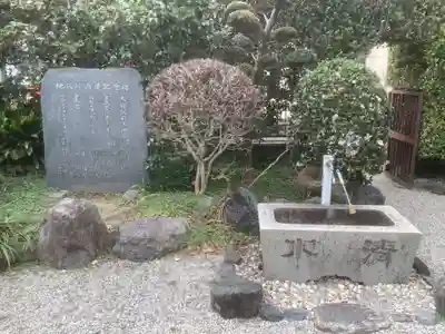 地蔵院(愛知県)