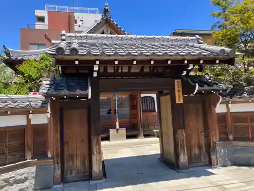 養寿院の山門・神門