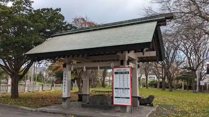中嶋神社の手水舎
