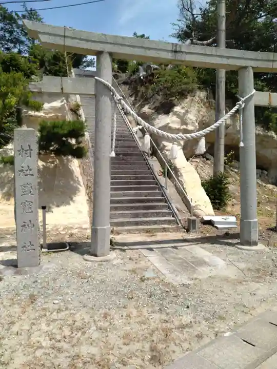 塩釜神社(福島県)