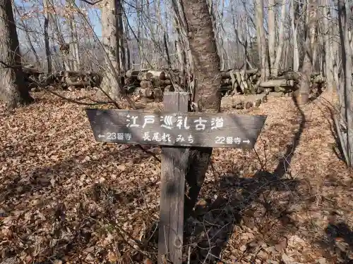 永福寺　童子堂のその他建物