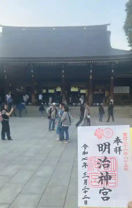 明治神宮(東京都)