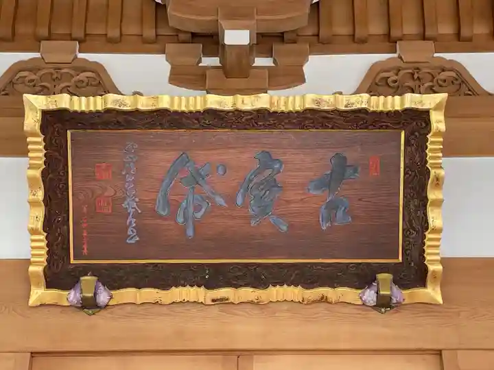 宝帒寺(神奈川県)