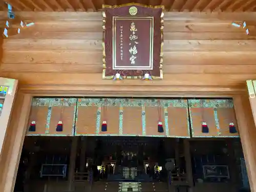 亀ケ池八幡宮の本殿・本堂