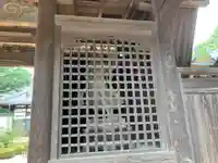 長禄寺(福島県)