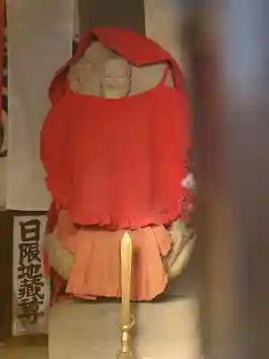 友之郷開運稲荷神社(栃木県)