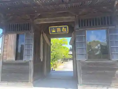 光明寺(福岡県)