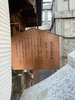 難波神社(大阪府)