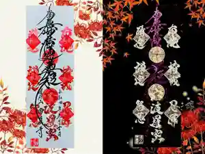 常真寺の御朱印(2022年09月17日(土) 12時02分36秒投稿)