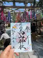 白山神社のその他建物