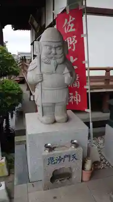 西光院(浄楽寺)の像