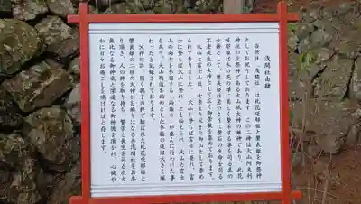 大山阿夫利神社(神奈川県)