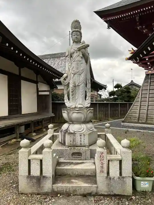 慶龍寺(茨城県)