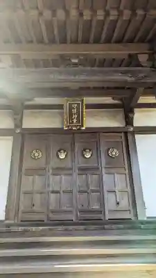 長妙寺の本殿・本堂