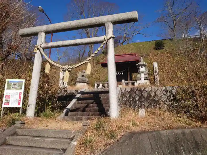 たばこ神社の鳥居