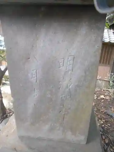御霊神社（葉山・長柄）のその他建物