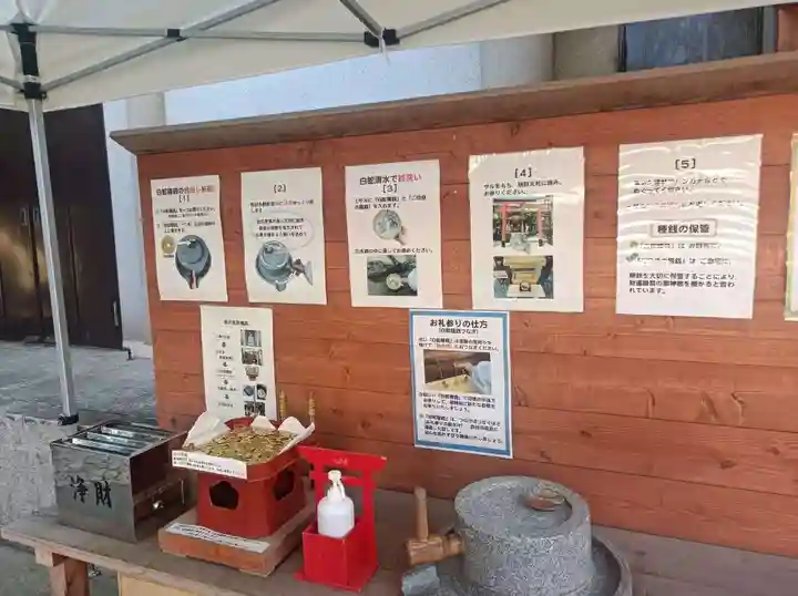 蛇窪神社(東京都)