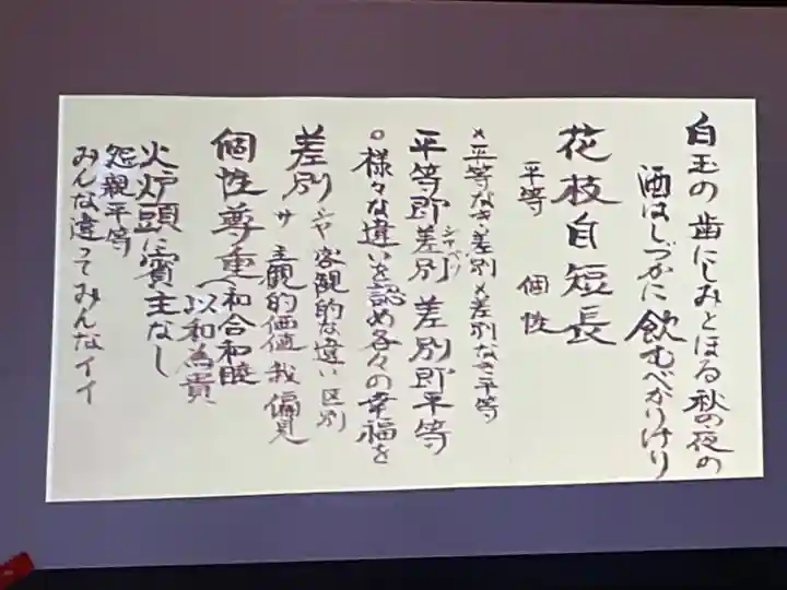 正眼寺(愛知県)
