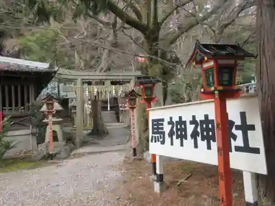 長等神社(滋賀県)