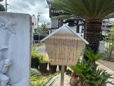 長全寺のその他建物