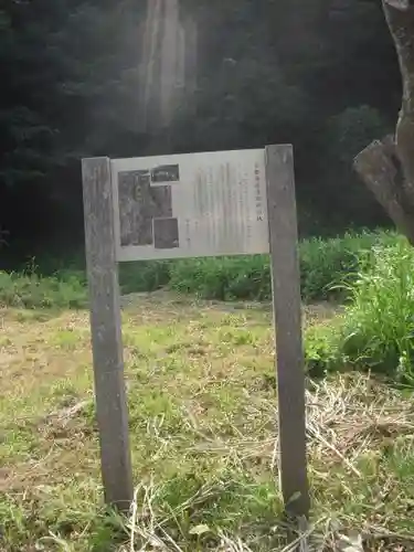 二十五坊旧蹟(舊蹟)(鶴岡八幡宮寺二十五坊跡/鶴岡二十五坊跡)の歴史