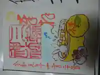 三輪神社(愛知県)