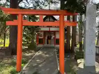 長沼相馬神社の{uncategorized: "未分類", other: "その他", undefined: "問題あり", building: "その他建物", grave: "お墓", sacred_gate: "鳥居", guardian: "狛犬", statue: "像", buddha: "仏像", history: "歴史", nature: "自然", garden: "庭園", animal: "動物", pagoda: "塔", temizu: "手水舎", mountain_gate: "山門・神門", sanctuary: "本殿・本堂", subordinate: "末社・摂社", art: "芸術", scenery: "景色", jizo: "地蔵", ema: "絵馬", goshuin: "御朱印", omikuji: "おみくじ", items: "授与品その他", amulet: "お守り", goshuincho: "御朱印帳", eats: "食事", festival: "お祭り", votive_dance: "神楽", shichigosan: "七五三参", wedding: "結婚式", experience: "体験その他", initially: "初詣", around: "周辺", anti_infection: "感染症対策"}