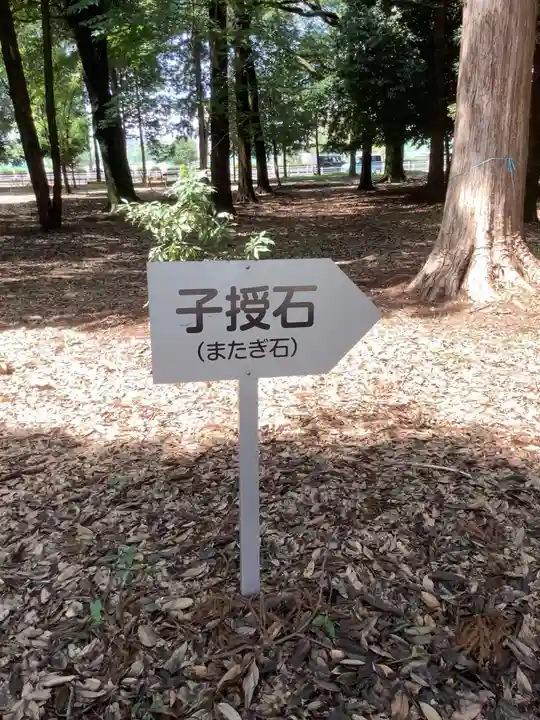 子守神社のその他建物