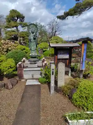 天性寺(山形県)