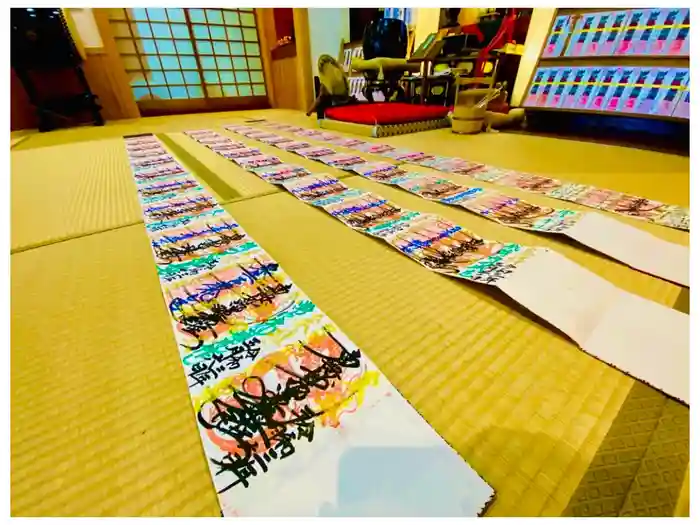 弘法院大師堂の御朱印