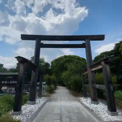 報徳二宮神社(神奈川県)
