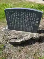中島堰水神宮(栃木県)