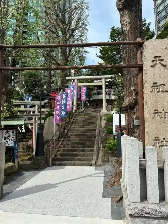 元神明宮(東京都)