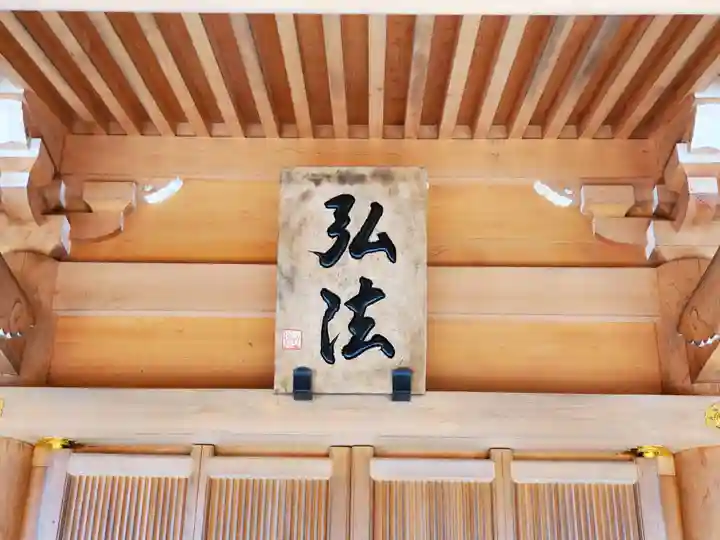 鏑射寺のその他建物