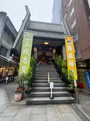 烏森神社の{uncategorized: "未分類", other: "その他", undefined: "問題あり", building: "その他建物", grave: "お墓", sacred_gate: "鳥居", guardian: "狛犬", statue: "像", buddha: "仏像", history: "歴史", nature: "自然", garden: "庭園", animal: "動物", pagoda: "塔", temizu: "手水舎", mountain_gate: "山門・神門", sanctuary: "本殿・本堂", subordinate: "末社・摂社", art: "芸術", scenery: "景色", jizo: "地蔵", ema: "絵馬", goshuin: "御朱印", omikuji: "おみくじ", items: "授与品その他", amulet: "お守り", goshuincho: "御朱印帳", eats: "食事", festival: "お祭り", votive_dance: "神楽", shichigosan: "七五三参", wedding: "結婚式", experience: "体験その他", initially: "初詣", around: "周辺", anti_infection: "感染症対策"}