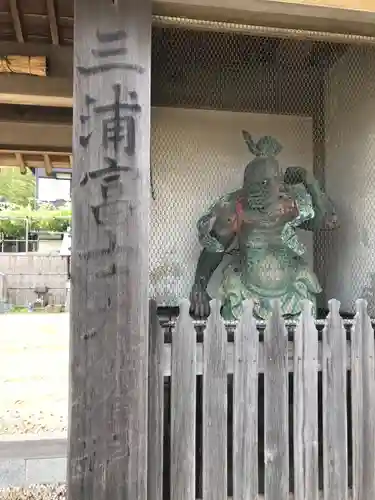 東光寺の像