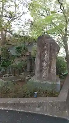 密藏院(埼玉県)