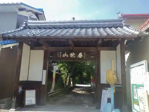 普陀山 妙法寺(滋賀県)