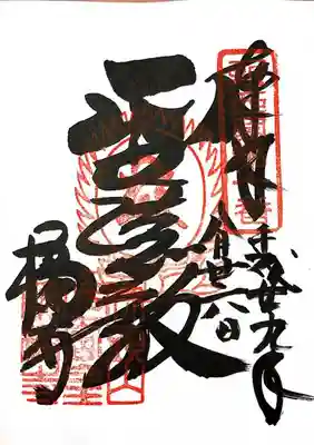 橘寺の{uncategorized: "未分類", other: "その他", undefined: "問題あり", building: "その他建物", grave: "お墓", sacred_gate: "鳥居", guardian: "狛犬", statue: "像", buddha: "仏像", history: "歴史", nature: "自然", garden: "庭園", animal: "動物", pagoda: "塔", temizu: "手水舎", mountain_gate: "山門・神門", sanctuary: "本殿・本堂", subordinate: "末社・摂社", art: "芸術", scenery: "景色", jizo: "地蔵", ema: "絵馬", goshuin: "御朱印", omikuji: "おみくじ", items: "授与品その他", amulet: "お守り", goshuincho: "御朱印帳", eats: "食事", festival: "お祭り", votive_dance: "神楽", shichigosan: "七五三参", wedding: "結婚式", experience: "体験その他", initially: "初詣", around: "周辺", anti_infection: "感染症対策"}