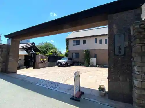 妙泉寺のその他建物