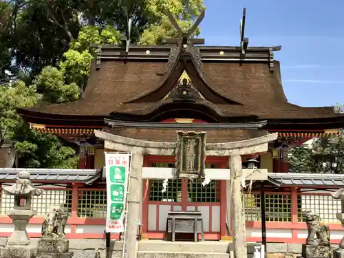 錦織神社の鳥居