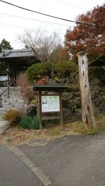 覚園寺のその他建物