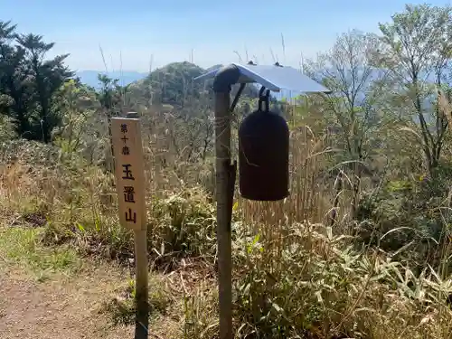 玉置神社(奈良県)