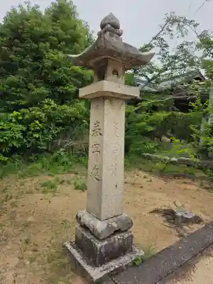 南方八満宮(山口県)