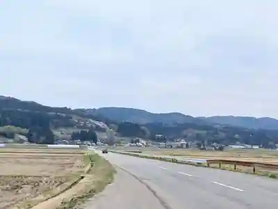 白狐山光星寺(山形県)