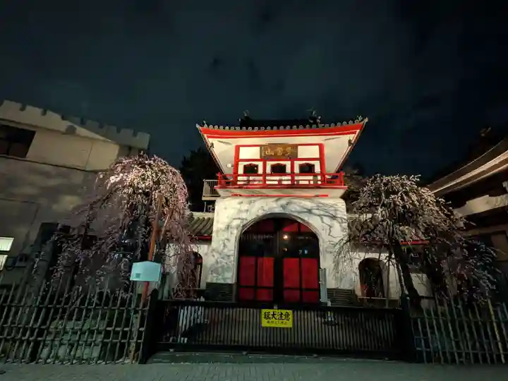 成願寺(東京都)