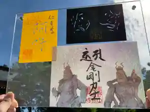 普門寺(切り絵御朱印発祥の寺)の御朱印 2020年07月23日(木)〜(2020年07月22日(水) 12時57分16秒投稿)