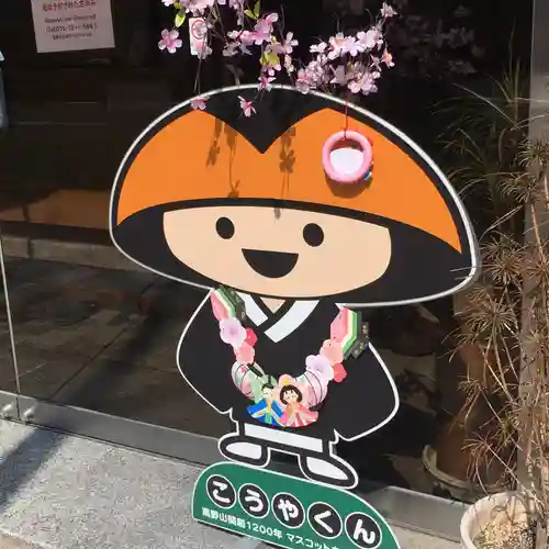 法乗院のその他建物