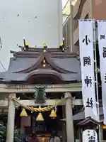 小網神社(東京都)